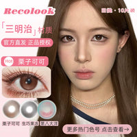 RECOLOOK 1-Day Contact Lenses – Starry Denim, Sleeping Dream, Chestnut Cocoa, Natural Green & Natural Brown