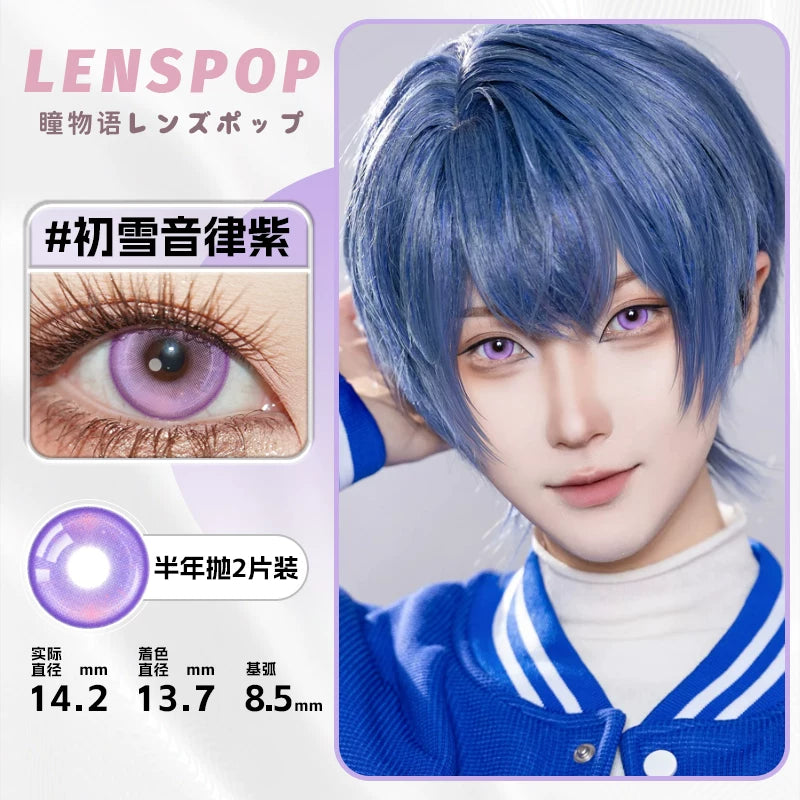 LENSPOP First Snow Melody 6-Month Purple Pink Cosplay Contact Lenses – Clearance Sale