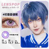LENSPOP First Snow Melody 6-Month Purple Pink Cosplay Contact Lenses – Clearance Sale