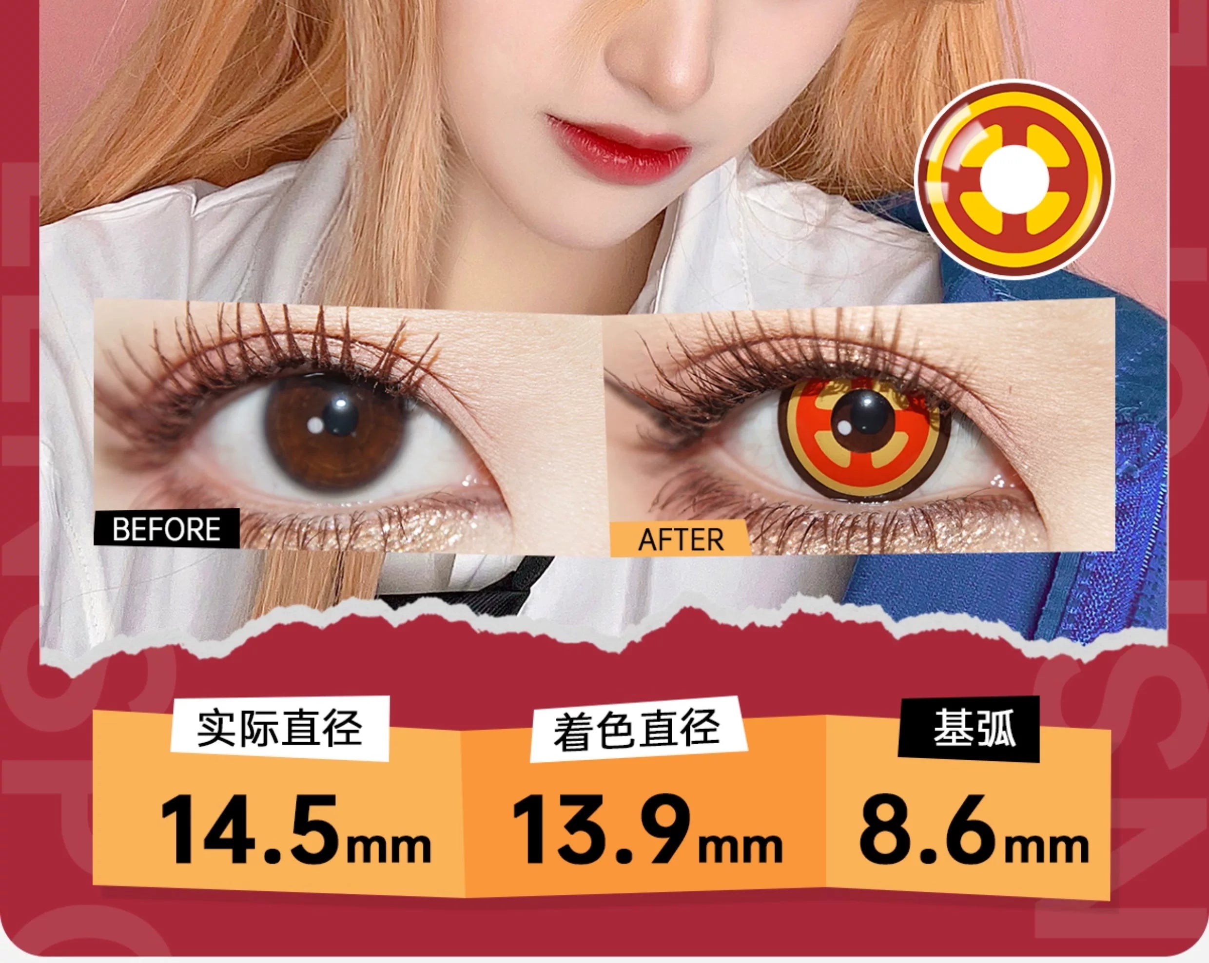 LENSPOP Power 6-Month Golden Ring Chainsaw Man Cosplay Contact Lenses