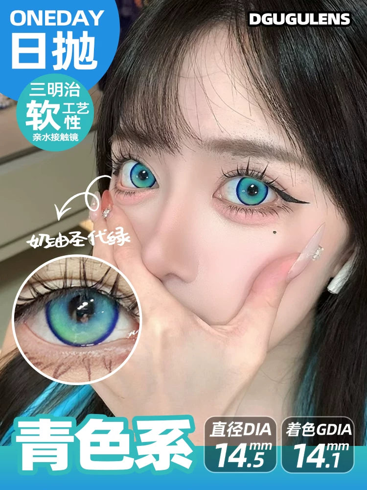 DGUGULENS Cyan 1-Day Anime Cosplay Contact Lenses – Muichiro, Dan Heng & Frieren