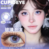 CUPID x RISAKO Purple Daily Disposable Cosplay Contact Lenses