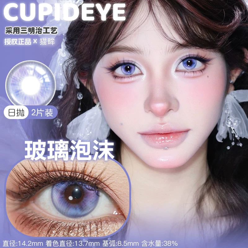 CUPID x RISAKO Purple Daily Disposable Cosplay Contact Lenses