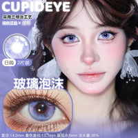 CUPID x RISAKO Purple Daily Disposable Cosplay Contact Lenses