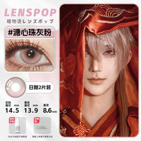LENSPOP Starlight Tears Series 1-Day Anime Cosplay Contact Lenses