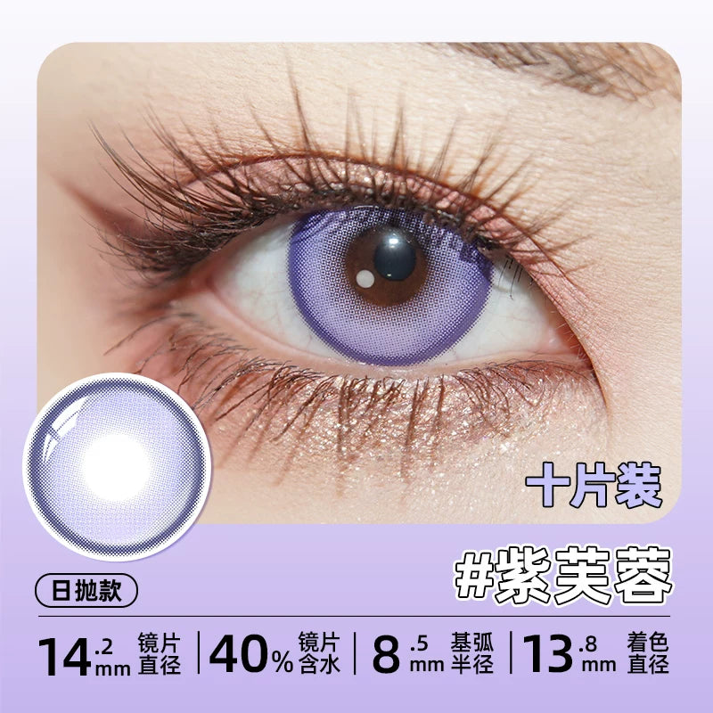 DGUGULENS Purple 1-Day Anime Cosplay Contact Lenses