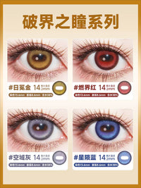 DOYA Goat Eye Cosplay Contact Lenses – Fixed-Axis 1 Day to 6-Month Series