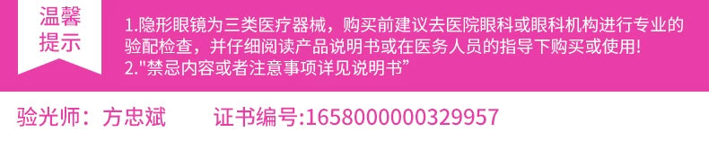 次元幻眸cos美瞳合集大直径14.5不乱转二次元漫展带度数多款可选