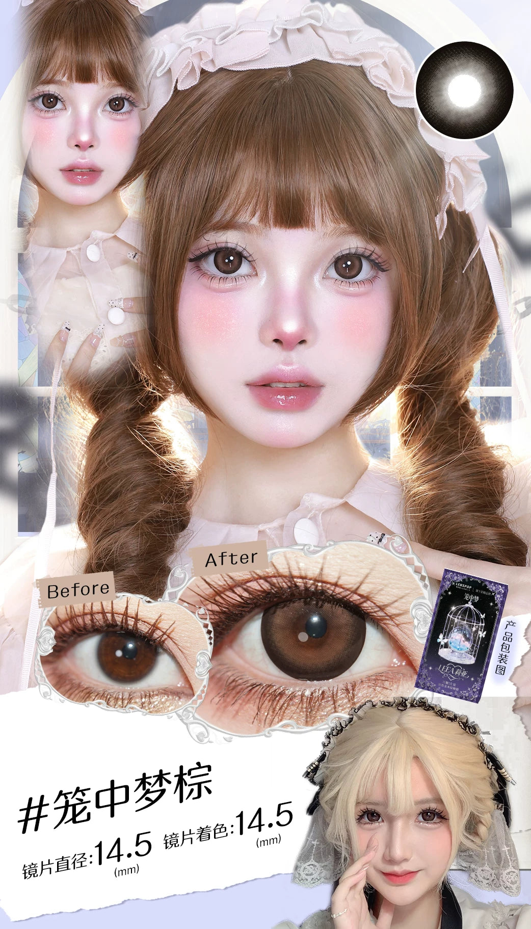 LENSPOP × Liya Dream in a Cage 14.5mm Large Diameter 1-Day Gothic Contact Lenses