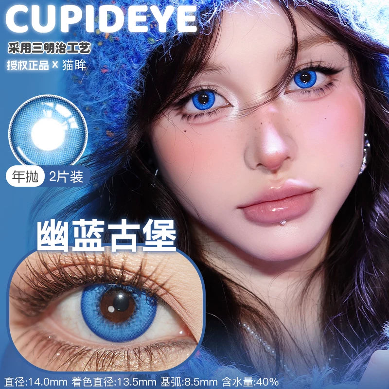 CUPID × RISAKO 1 Year Disposable Cosplay Contact Lenses