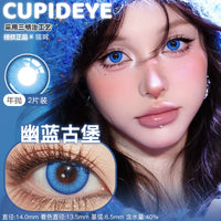 CUPID × RISAKO 1 Year Disposable Cosplay Contact Lenses