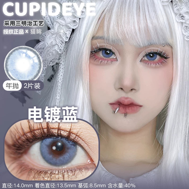 CUPID × RISAKO 1 Year Disposable Cosplay Contact Lenses