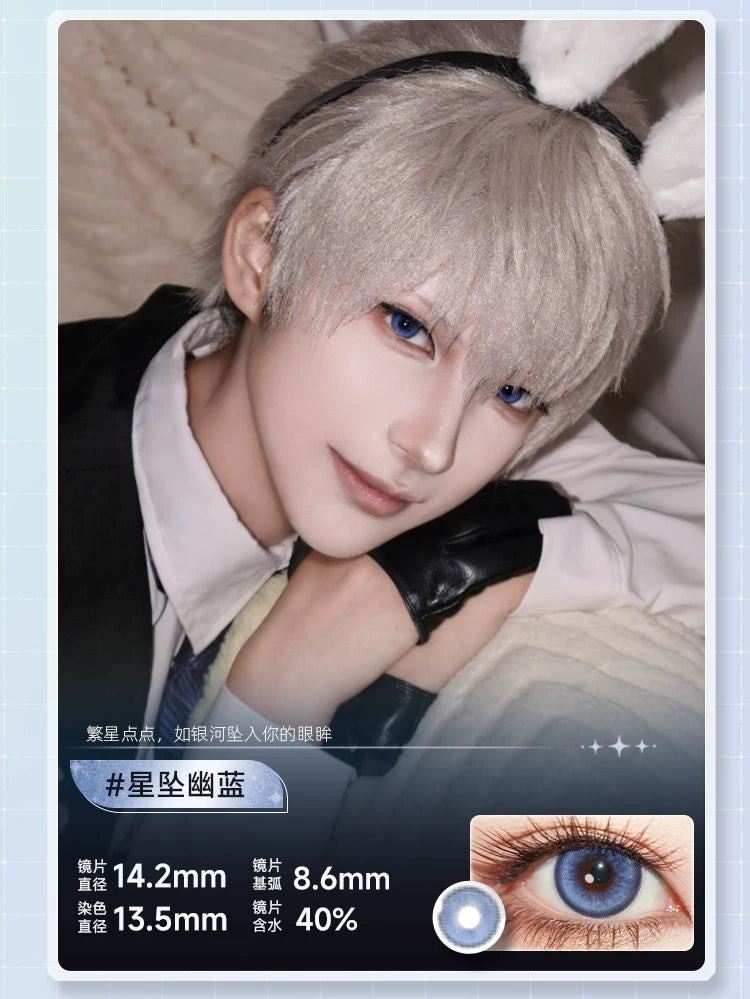 DOYA Love and Deep Space Daily Cosplay Contact Lenses – Fixed-Axis Highlight Series