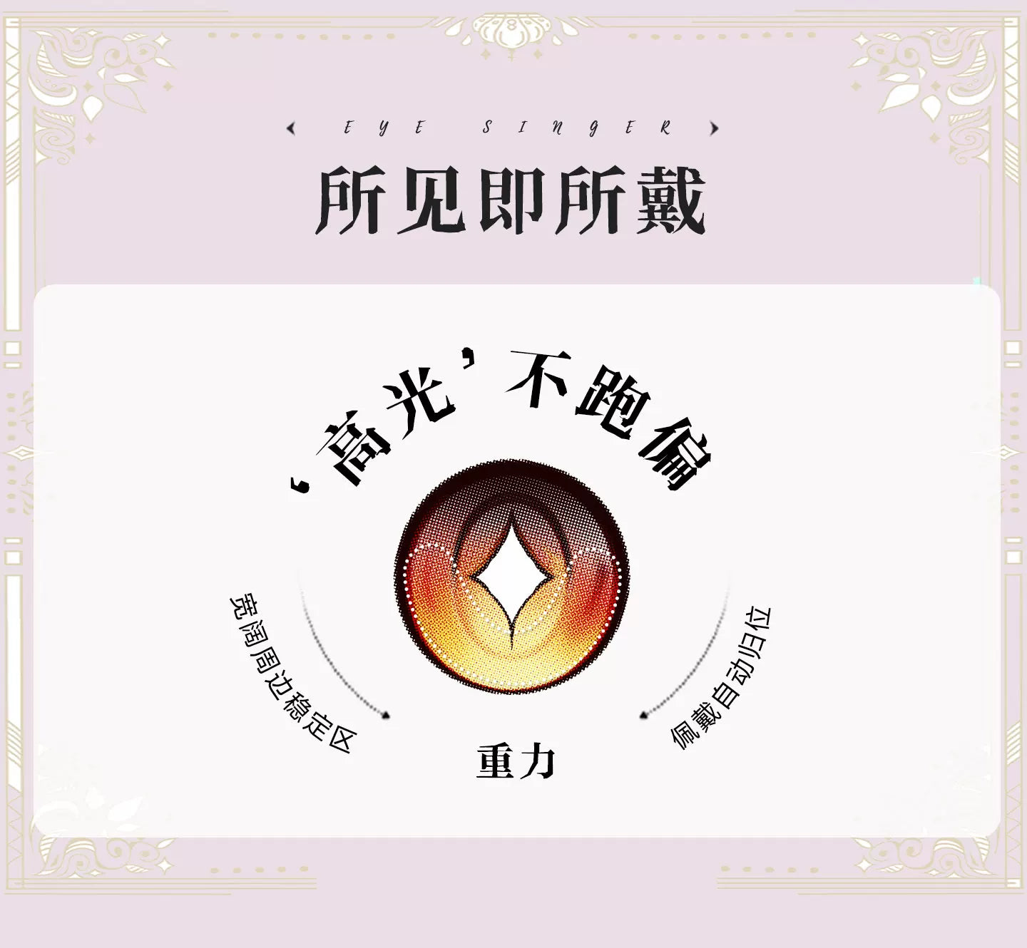 次元幻眸维什戴尔cos美瞳棕黄色高光月抛大直径漫展二次元带度数