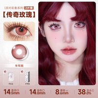DOYA Pink Cosplay Contact Lenses (1 Day to 1 Month)