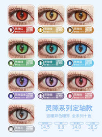 LENSPOP Lingxi Fixed-Axis Vertical Pupil Daily Cosplay Contact Lenses – Cat / Dragon / Snake Eye