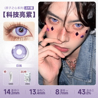 DOYA Purple Cosplay Contact Lenses (1 Day to 1 Month)