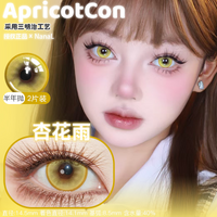 Apricotcon 6-Month Cosplay Contact Lenses – Xinghua Rain, Lilac Firefly & Dimension Mist Gray