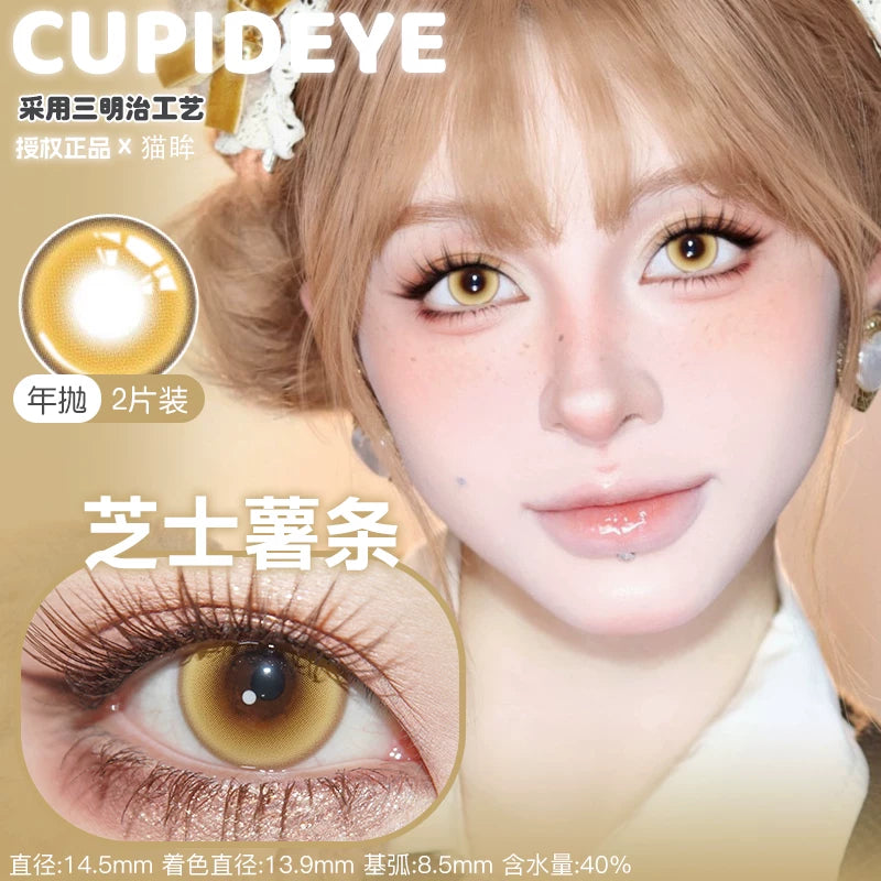 CUPID x RISAKO Gold & Yellow Daily Disposable Cosplay Contact Lenses