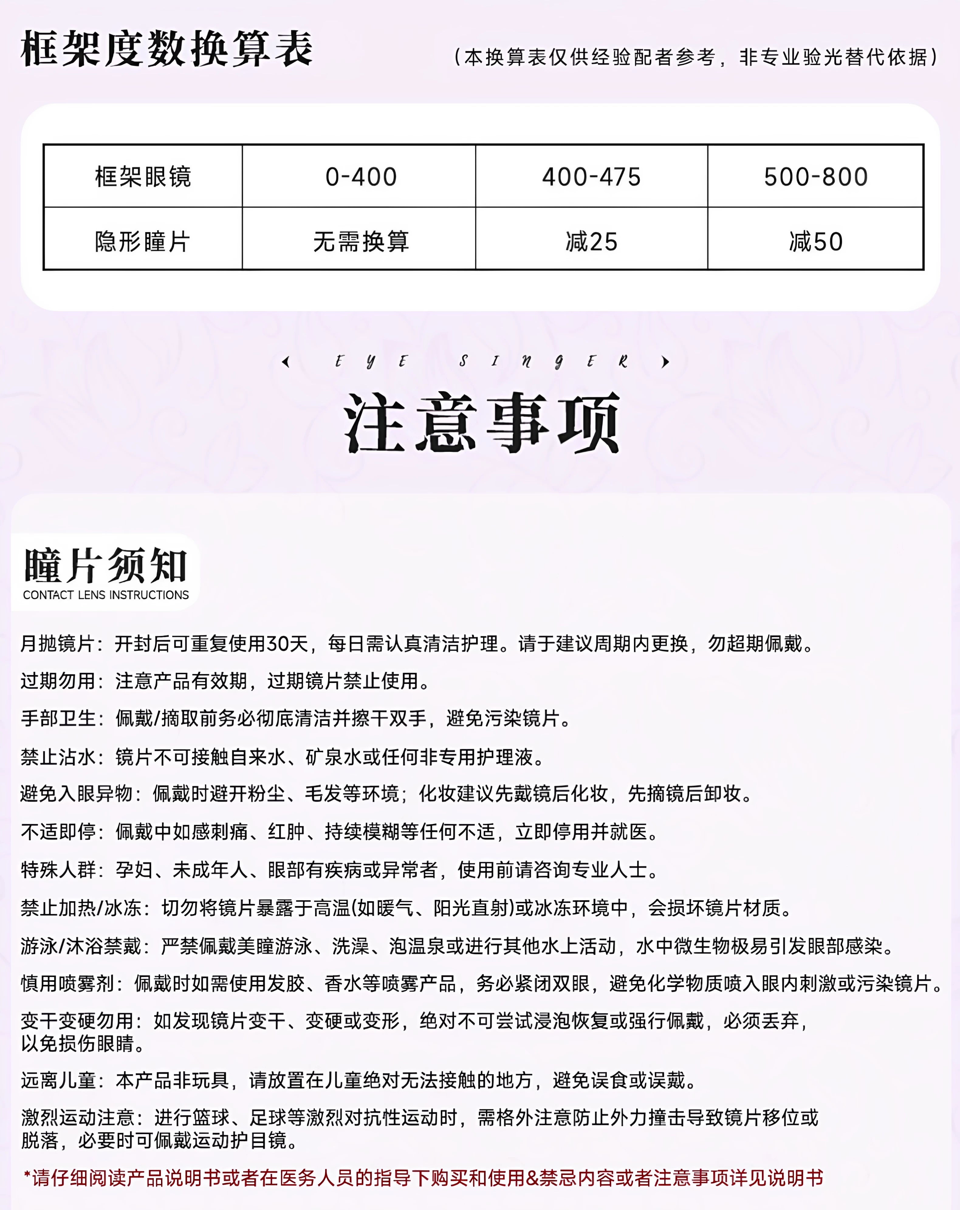 次元幻眸银狼cos美瞳灰色月抛高光大直径14.5漫展二次元带度数