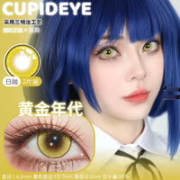 CUPID x RISAKO Gold & Yellow Daily Disposable Cosplay Contact Lenses