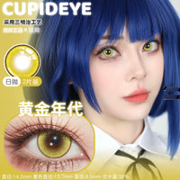 CUPID x RISAKO Gold & Yellow Daily Disposable Cosplay Contact Lenses