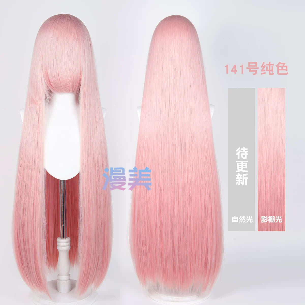 Manmei 600g Upgraded Thickened 100cm Long Straight Universal Cosplay Wig – 168 Colors