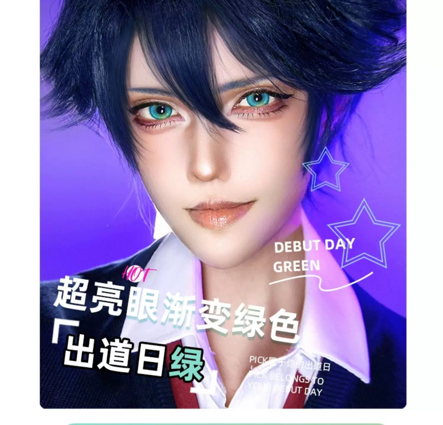 DGUGULENS Debut Day 1-Day Purple Pink Cosplay Contact Lenses