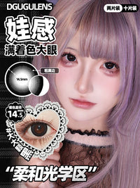 DGUGULENS Jirai Kei 1-Day Large Diameter Cosplay Contact Lenses – Blue & Purple
