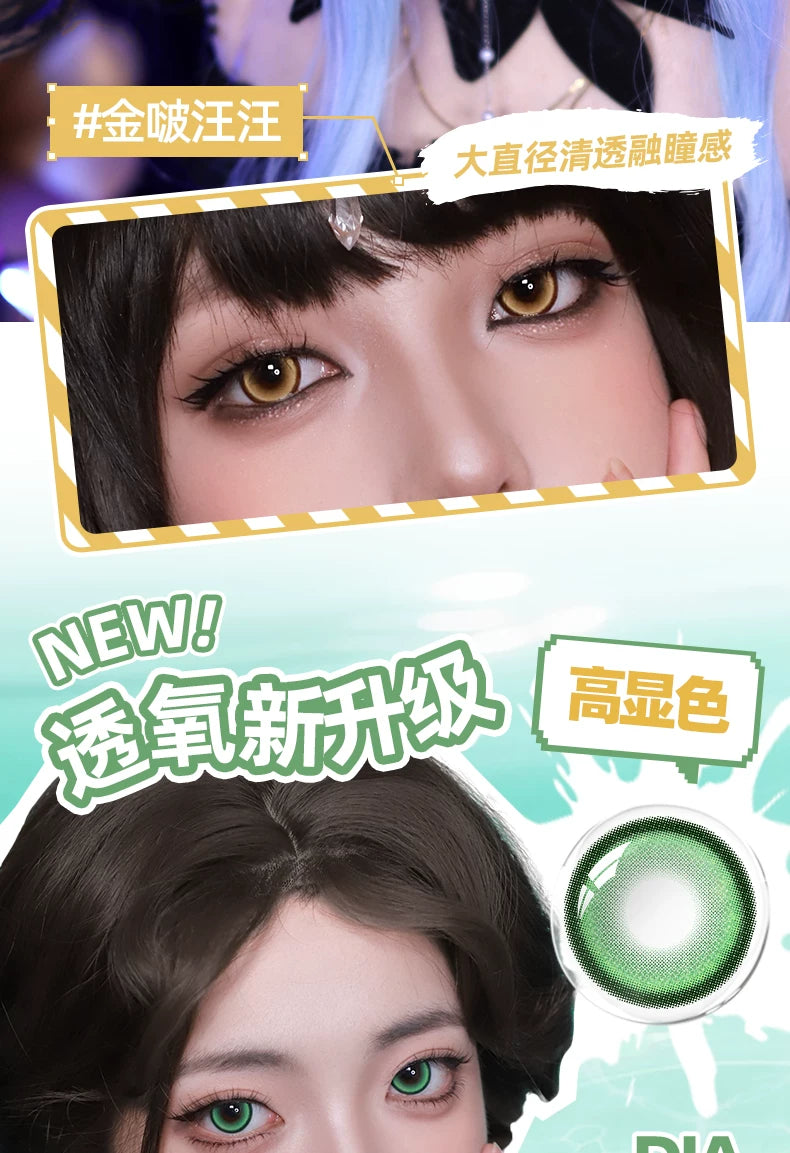 DGUGULENS Bo Wang Wang Green 1-Day Anime Cosplay Contact Lenses – Tushan Susu