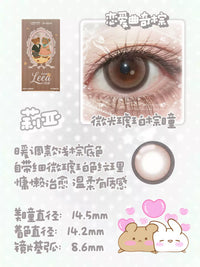 LENSPOP × Liya Love Cookie 1-Day 14.5mm Brown Cosplay Contact Lenses – Sandwich Series