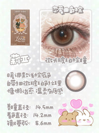 LENSPOP × Liya Love Cookie 1-Day 14.5mm Brown Cosplay Contact Lenses – Sandwich Series