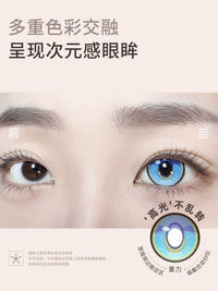 次元幻眸赛飞儿cos美瞳月抛蓝色大直径带度数漫展二次元带度数