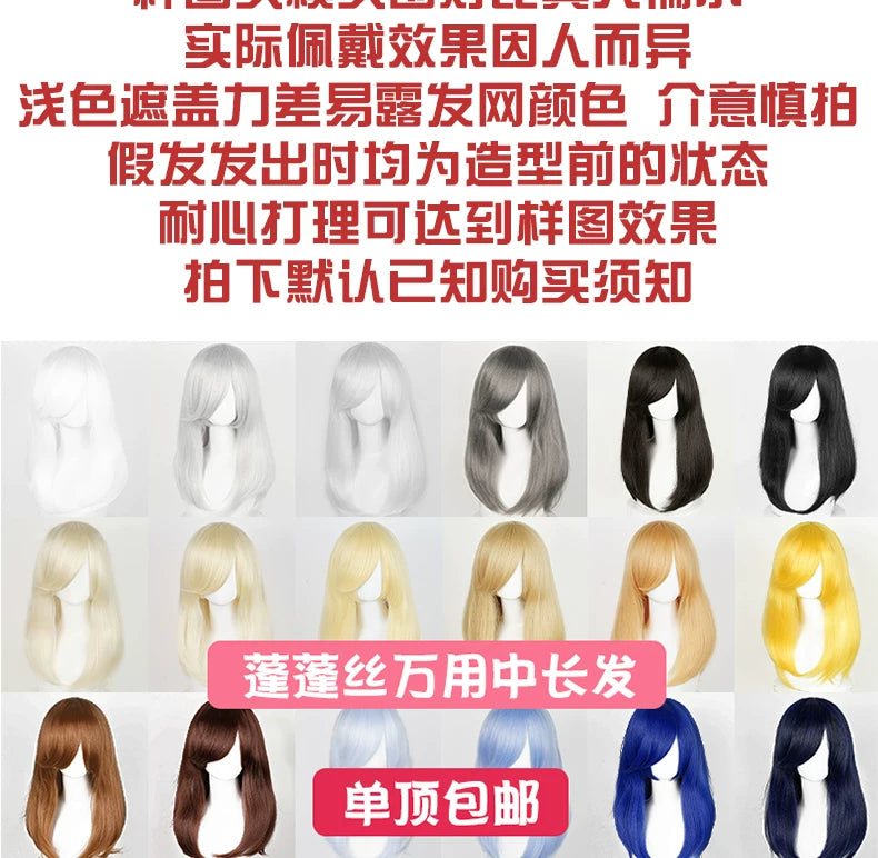 Manmei 50cm Volumized Crimped Wavy Universal Cosplay Wig