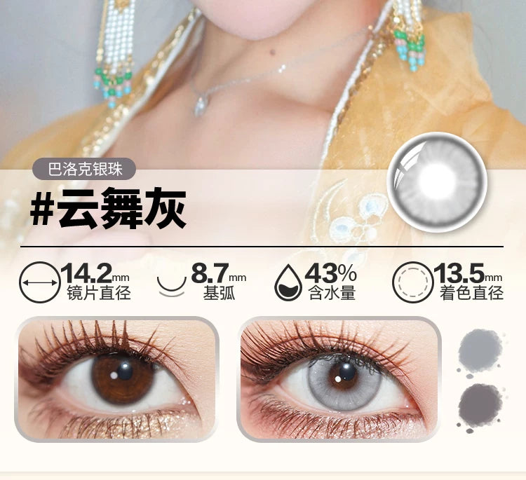DOYA Gray & Black Cosplay Contact Lenses (1 Day to 1 Month)