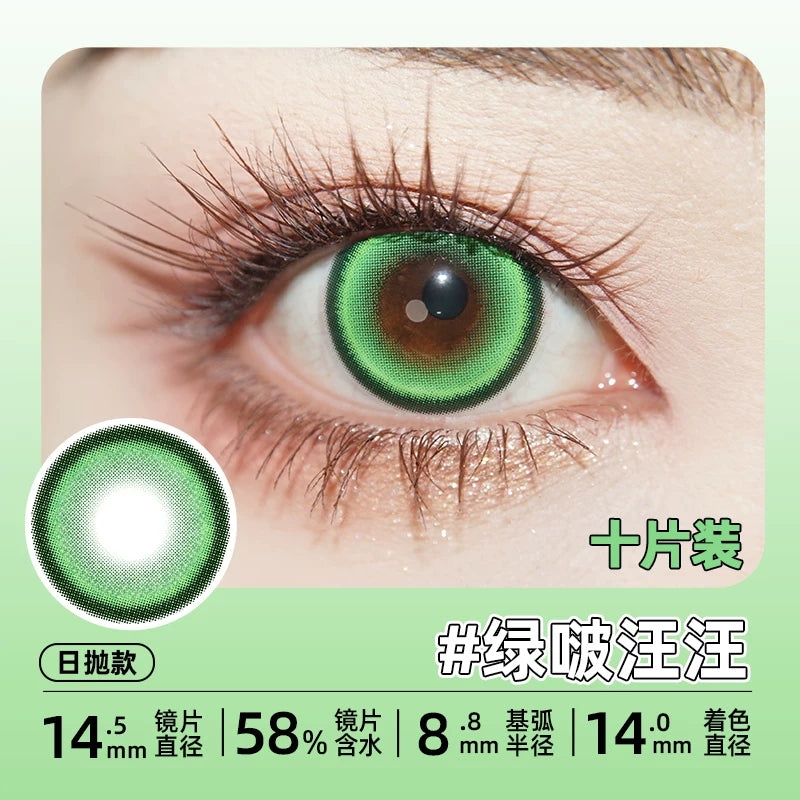DGUGULENS Melon Bubble Green 1-Day Anime Cosplay Contact Lenses