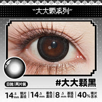 DGUGULENS Jirai Kei 1-Day Large Diameter Cosplay Contact Lenses – Blue & Purple