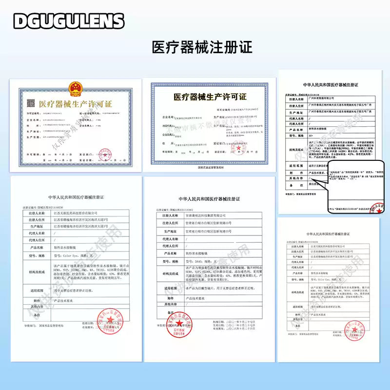 DGUGULENS Sea Island Bubble Blue 1-Day Honor of Kings Sun Quan Cosplay Contact Lenses