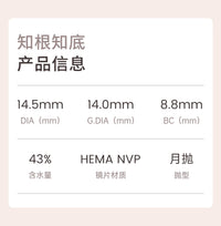 次元幻眸赛飞儿cos美瞳月抛蓝色大直径带度数漫展二次元带度数