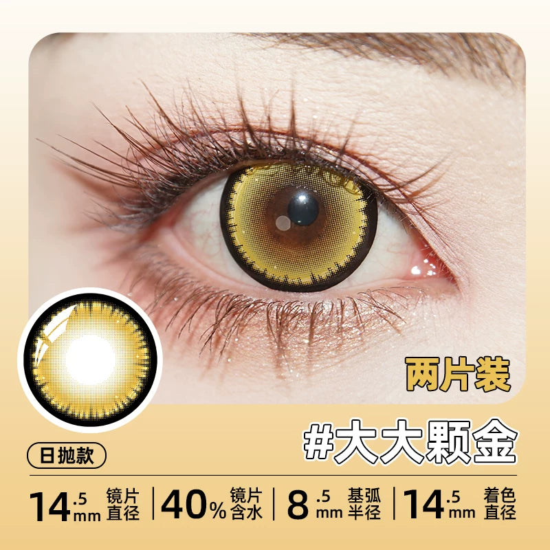 DGUGULENS Gold 1-Day Anime Cosplay Contact Lenses – Kotori, Amu & Zenitsu