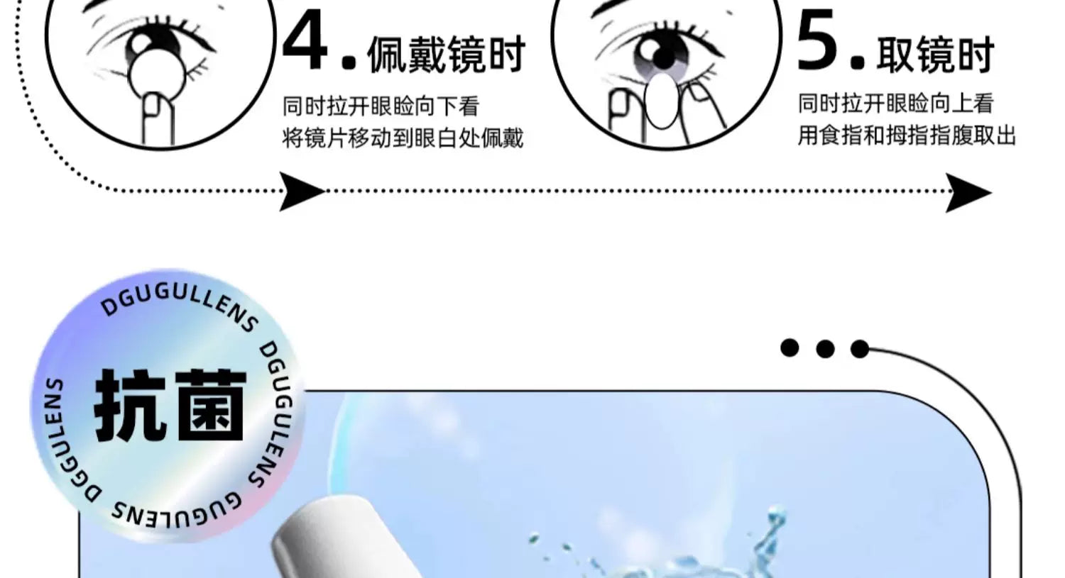 DGUGULENS Bo Zai Gao 1-Day Gold Blue Anime Cosplay Contact Lenses