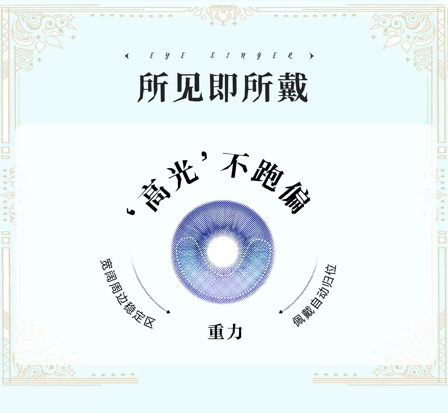 【定金征集】次元幻眸瑶cos美瞳大耳狗之梦蓝色大直径漫展带度数