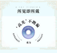 【定金征集】次元幻眸瑶cos美瞳大耳狗之梦蓝色大直径漫展带度数