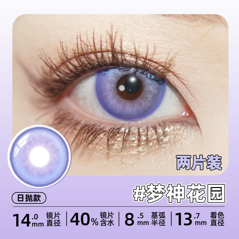 DGUGULENS Purple 1-Day Anime Cosplay Contact Lenses