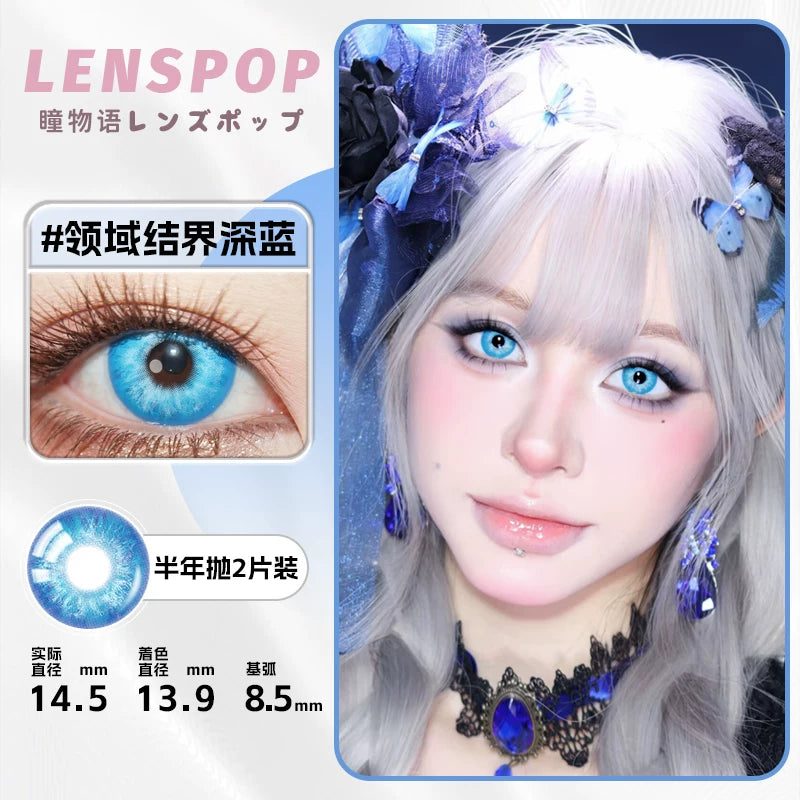 LENSPOP Firefly 6-Month Cosplay Contact Lenses – Forest Blue Green Purple Sandwich Series