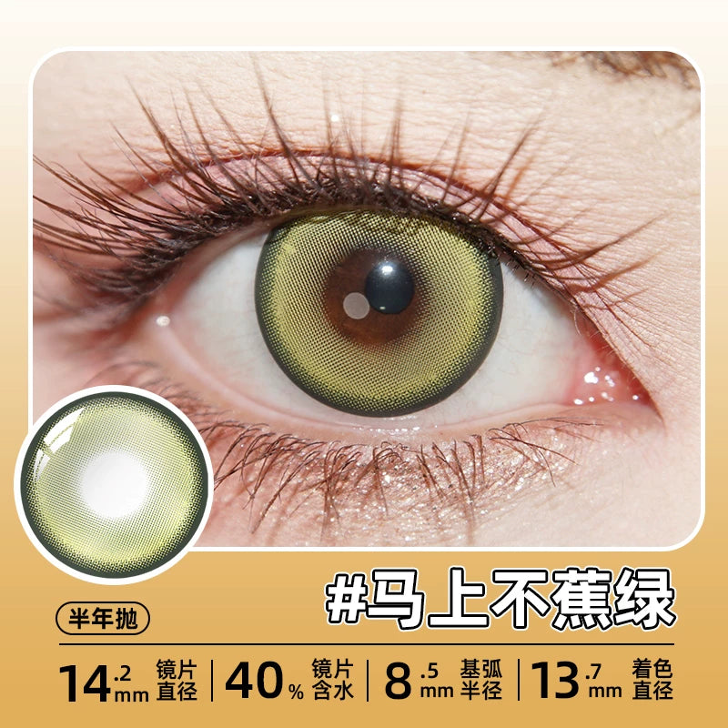 DGUGULENS Ma Shang 6-Month Deep Blue Gold Yellow Green Cosplay Contact Lenses – Rin