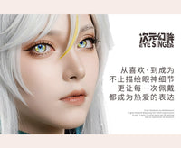 次元幻眸兹白cos美瞳金棕色高光大直径月抛带度数漫展cosplay女