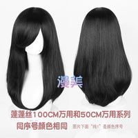 Manmei 50cm Volumized Crimped Wavy Universal Cosplay Wig