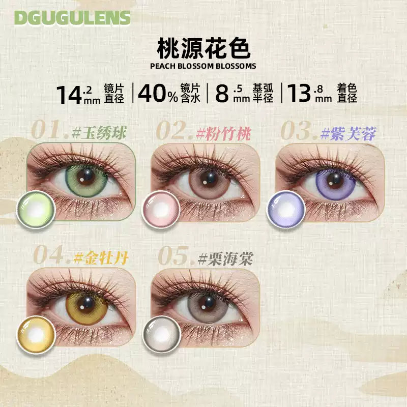 DGUGULENS In the Name of the Lark 1-Day Cosplay Contact Lenses – Yuan Ji, Sun Ce, Liu Bian & Fu Rong