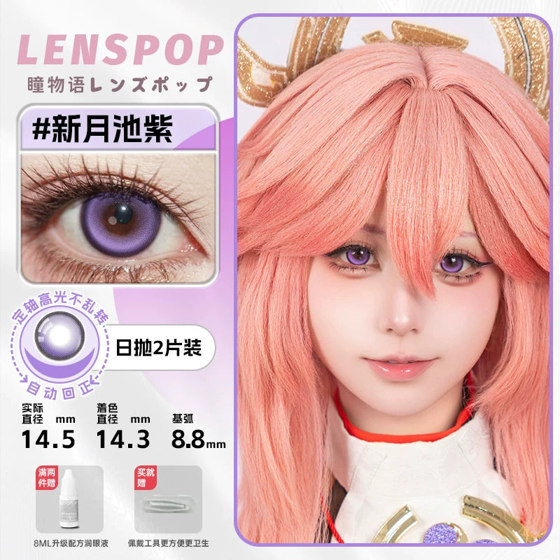 LENSPOP Purple Collection 1-Day Anime Cosplay Contact Lenses